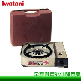 【全家遊戶外】Iwatani 日本 岩谷防風磁式瓦斯爐4.1kw 炊具/露營燒烤爐 行動休閒爐/CB-AH-41