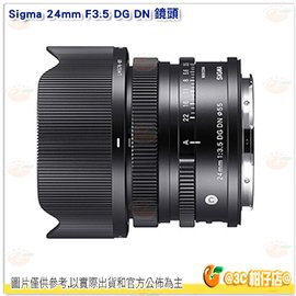 Sigma 24mm F3.5 DG DN Contemporary 鏡頭 防塵 防水滴 Sony E Leica L