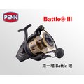 ◎百有釣具◎ penn battle ® iii battle 3 全金屬機身 強力紡車捲線器 規格 btl 3 5000 btl 3 6000
