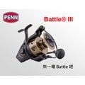 ◎百有釣具◎ penn battle ® iii battle 3 全金屬機身 強力紡車捲線器 規格 btl 3 8000