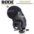 RODE Stereo VideoMic Pro 立體聲麥克風 RDSVMPR 公司貨