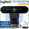 數位小兔【Logitech 羅技 BRIO 4K Ultra HD 網路攝影機】HDR 視訊 自動對焦 變焦 直播 會議
