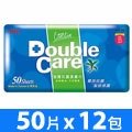 康乃馨-Double Care抗菌濕巾(50片x12包/箱)