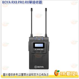 BOYA RX8 PRO RX 單接收器 BY-WM8 無線麥克風 手機 相機 適用 無線領夾麥 UHF 遠程收音100米