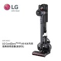 【LG 樂金】WIFI無線乾吸濕拖吸塵器 A9K-MAX2