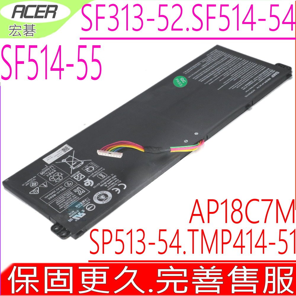 ACER AP18C7M 電池 宏碁 Swift 3 SF313-52T SF313-52G SF313-53 SF314-51 SF314-59 N19W3 4ICP5/57/79