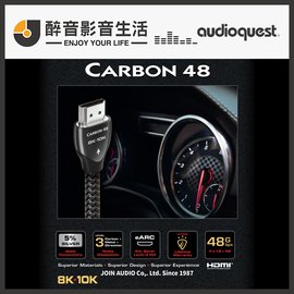 【醉音影音生活】美國 AudioQuest Carbon 48 (8K-10K) 1m HDMI影音訊號線.台灣公司貨