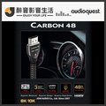 【醉音影音生活】美國 AudioQuest Carbon 48 (8K-10K) 3m HDMI影音訊號線.台灣公司貨