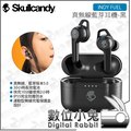 數位小兔【Skullcandy S2IFW-N740 INDY FUEL 真無線藍芽耳機 黑】防塵防水 IP67 骷髏糖 藍牙5.0 無線充電保護盒