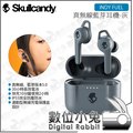數位小兔【Skullcandy S2IFW-N744 INDY FUEL 真無線藍芽耳機 灰】防塵防水 IP67 骷髏糖 藍牙5.0 無線充電保護盒