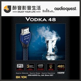 【醉音影音生活】美國 AudioQuest Vodka 48 (8K-10K) 1m HDMI影音訊號線.台灣公司貨