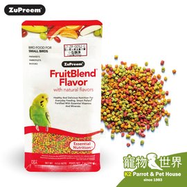 缺《寵物鳥世界》路比爾ZuPreem 水果滋養大餐-小型鸚鵡(0.44磅/200g) 滋養丸 鸚鵡 鳥飼料 RB042
