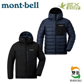 【Mont-Bell 日本 男 COLORADO 650雙面羽絨外套《黑/墨藍》】1101492/防風禦寒外套