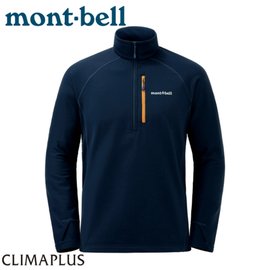 【Mont-Bell 日本 男 TRAIL ACTION PULLOVER 半門襟《深藍》】1106632/刷毛衣/中層衣