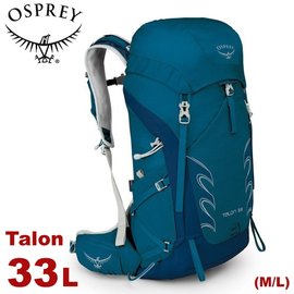 【OSPREY 美國 Talon 33 M/L 登山背包《群青藍》33L】雙肩背包/後背包/登山/健行/旅行