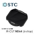 【STC】ND64 (6-stop) 內置型濾鏡架組 for Sony A1 / A7SIII / A7R4 / A9II / FX3 / A7R5 / A9III