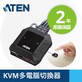 ATEN 2埠USB 4K HDMI帶線式KVM多電腦切換器 (外接式切換按鍵) - CS22H