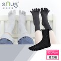 【sNug 給足呵護】健康五趾襪-黑色
