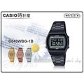 CASIO 時計屋 卡西歐電子錶 B640WBG-1B CASIO 電子錶 不鏽鋼錶帶 50米防水 B640WBG
