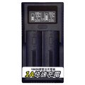 【PRO-WATT】LCD液晶顯示VIP-ZL220C鎳氫/鋰電池 充電器(可單充/可充16340-26650鋰電池/充電電池)