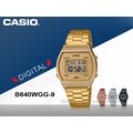 CASIO 卡西歐 手錶專賣店 國隆 B640WGG-9 電子錶 不鏽鋼錶帶 可調節式錶扣 50米防水 B640WGG