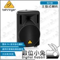 數位小兔【Behringer B210D 主動式喇叭】音箱 耳朵牌 2路 PA 揚聲器 10吋 音響 公司貨 百靈達