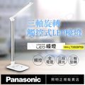 【國際牌Panasonic】觸控式三軸旋轉LED檯燈 HH-LT060809(太空銀)