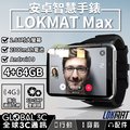 lokmat appllp max 4 g 安卓智能手錶 2 88 吋螢幕 4 g 通話上網 2300 mah 4 + 64 gb 雙鏡頭