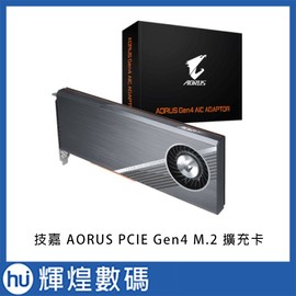 GIGABYTE 技嘉 GC-4XM2G4 AORUS PCIE Gen4 M.2 AIC Adaptor 擴充卡