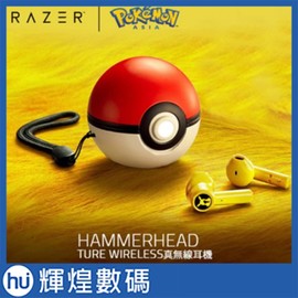 Razer 雷蛇 Pikachu 皮卡丘限定款 真 無線 電競 耳機 麥克風 Pokemon 寶可夢