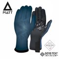 MATT【西班牙】Allpath UNIVERSE GORE-TEX INFINIUM™Gloves保暖手套/觸控手套/內層手套 3283 藍