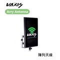 【EC數位】Vaxis 威固 Arry Antenna 陣列天線 高增益 無線視頻傳輸