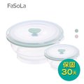 【Fasola】FaSoLa 食品用鉑金矽膠可微波帶氣孔蓋摺疊碗 335ml+760ml 橄欖綠