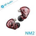 NF Audio NM2 電調動圈入耳式監聽耳機-粉紅