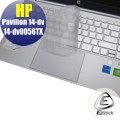 【Ezstick】HP Pavilion 14-dv 14-dv0056TX 奈米銀抗菌TPU 鍵盤保護膜 鍵盤膜