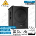 數位小兔【Behringer B1800HP 主動式喇叭】百靈達 音響 耳朵牌 公司貨 PA 低音炮 18英寸 揚聲器