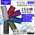 數位小兔【Ultimate Ears UE BOOM 3 羅技 無線藍芽喇叭 黑/綠/藍/紫/紅/粉】獨立式 喇叭 無線 防水