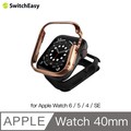Switcheasy Odyssey奧德賽手錶殼 Apple Watch 6/5/4/SE 44mm