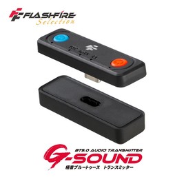 強強滾P FlashFire G-SOUND 5.0 Switch極音藍牙音訊連接器 藍芽接收 PS5/PC/也可用