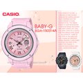 CASIO手錶專賣店 國隆 BGA-150ST-4A BABY-G 雙顯 女錶 橡膠錶帶 白色 防水100米 世界時間 BGA-150ST