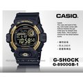 CASIO 卡西歐 手錶專賣店 國隆 G-8900GB-1 G-SHOCK 電子錶 男錶 矽膠錶帶 防水200米 G-8900GB