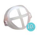 3D立體 口罩 防悶透氣支架10入 可重覆使用