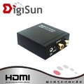 DigiSun AU263 數位轉類比音訊轉換器-CN407