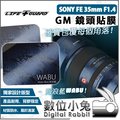 數位小兔【LIFE+GUARD SONY FE 35mm F1.4 GM 鏡頭貼膜 一般款式】公司貨 相機包膜 保護貼