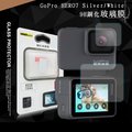 CITY BOSS GoPro HERO7 Silver/White 9H鋼化頂級玻璃膜(正反雙面)