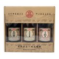 【高記】五印醋三入禮盒（一烏醋一米醋一萬用醋）台灣人氣醋推薦！