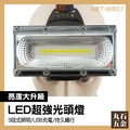 【丸石五金】LED強光頭燈 頭戴式頭燈 工地頭燈 釣魚頭燈 最亮頭燈 充電式頭燈 MET-W607