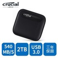 【綠蔭-免運】Micron Crucial X6 2TB 外接式SSD