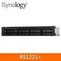 【綠蔭-免運】Synology RS1221+ 機架式網路儲存伺服器 (2U)