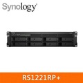 【綠蔭-免運】Synology RS1221RP+ 機架式網路儲存伺服器 (2U)